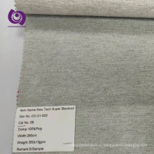 CC-21-003 Chenille Fabric 350GSM Blackout Double Side Новая технологическая занавеска ткань